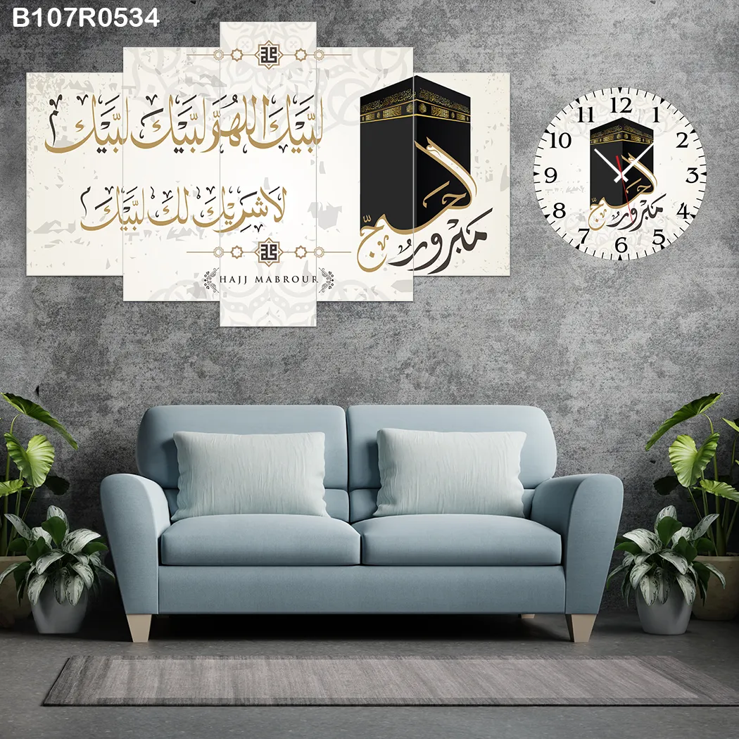Parçalı Ahşap Duvar Tablo Mdf 5 Parça Set Ve Saatli
