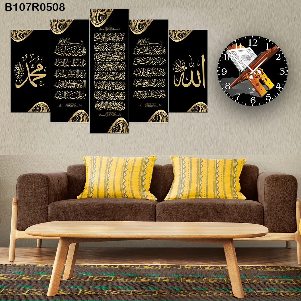 Parçalı Ahşap Duvar Tablo Mdf 5 Parça Set Ve Saatli